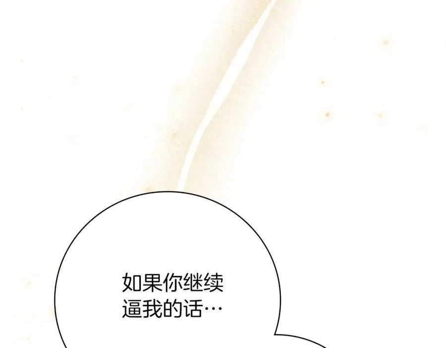 第44话 勾引9