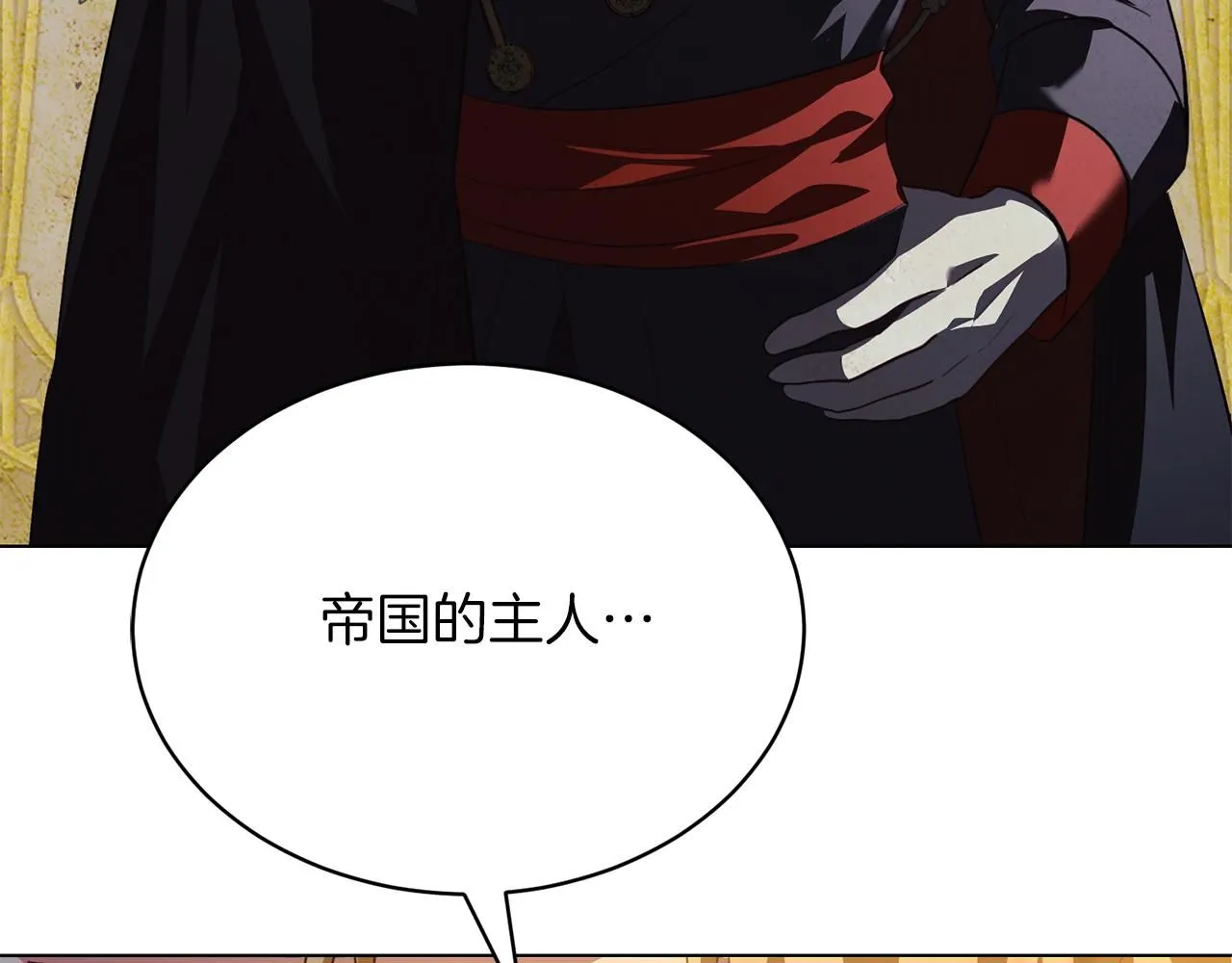 第3话 还债的方式44