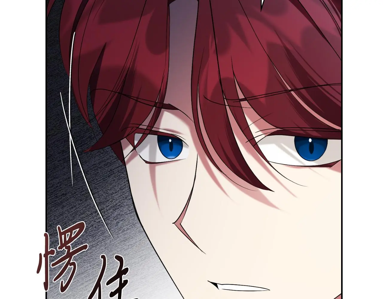第32话 幽会213