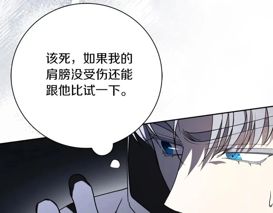第49话 我的女人95