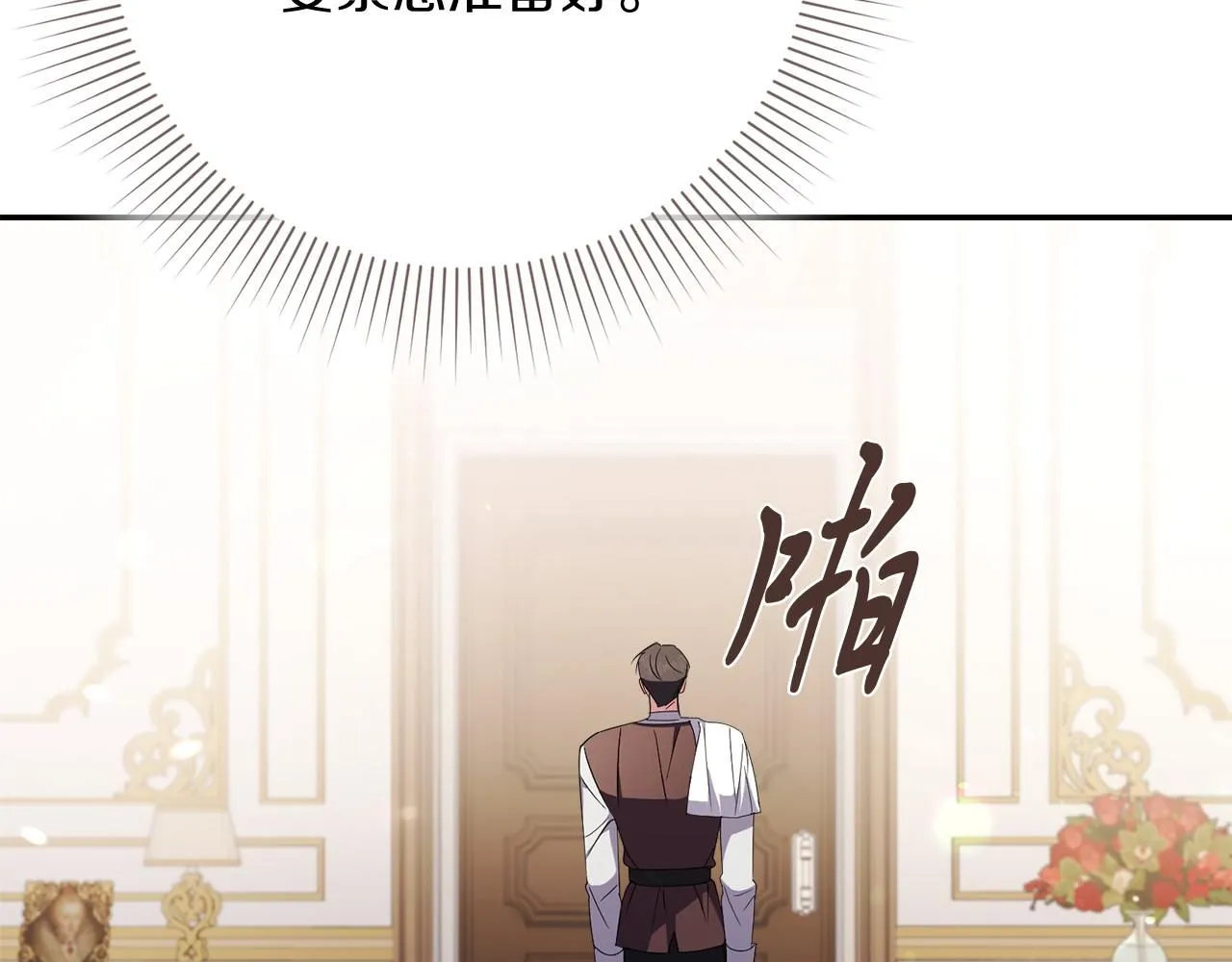 第23话 出逃20