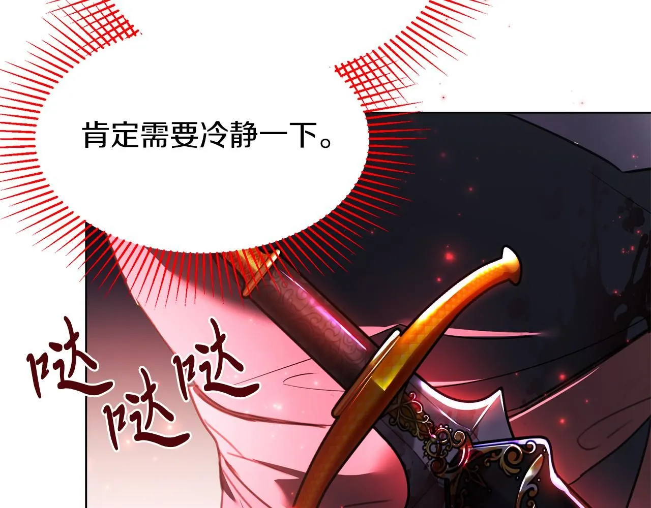 第5话 勾引？！147
