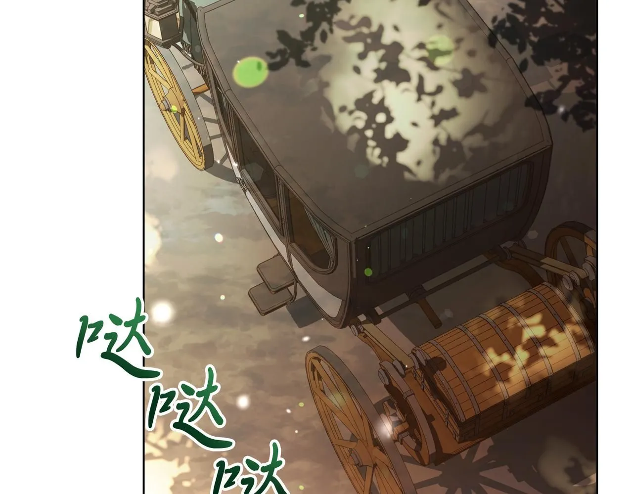 第2话 包养？！168