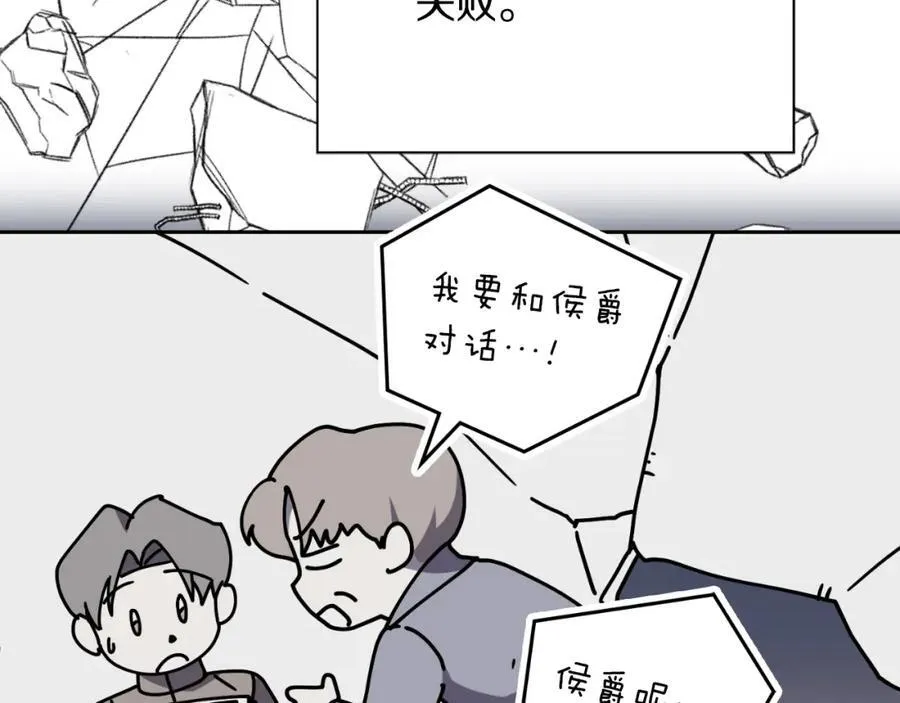 第47话 喜欢70