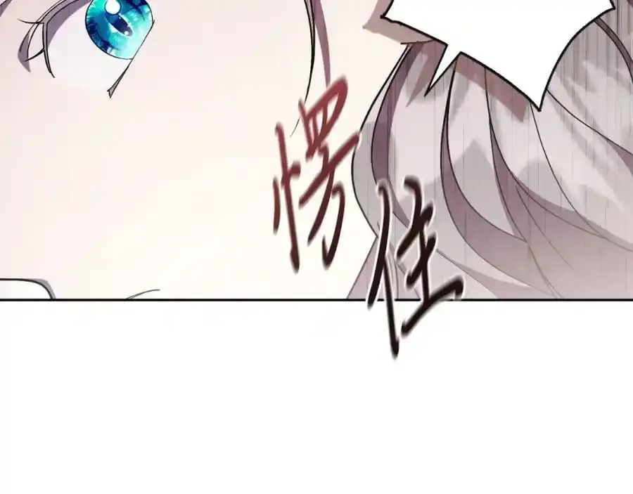 第41话 惨遭冷落？194