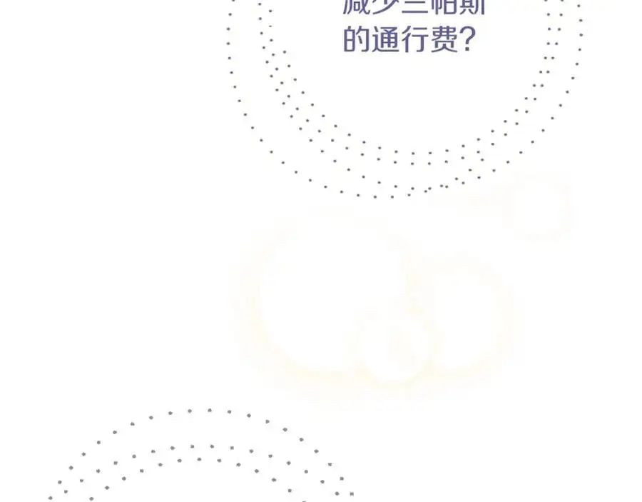 第40话 许久不见22