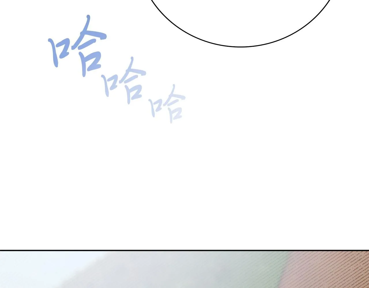 第20话 暗中偷窥21