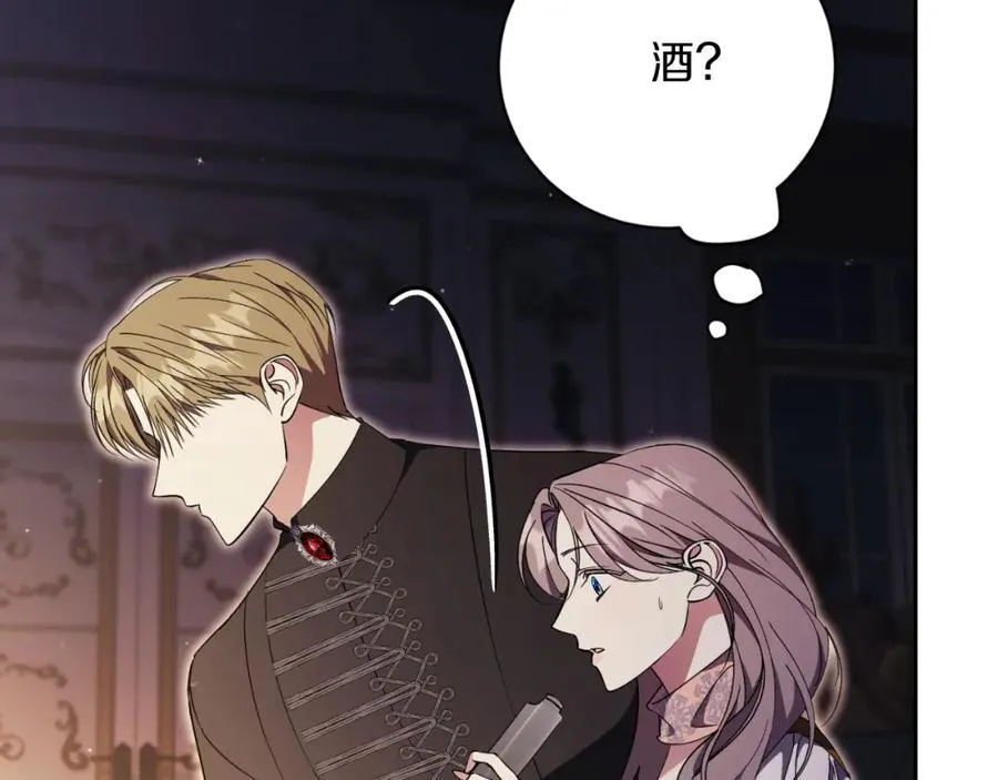 第43话 做情妇？13
