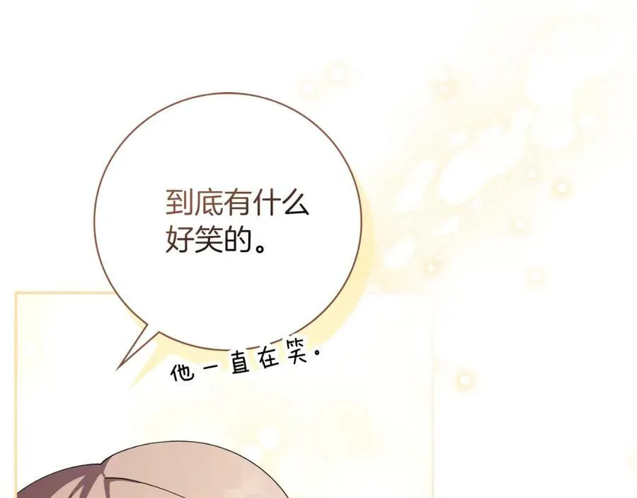 第45话 带娃189