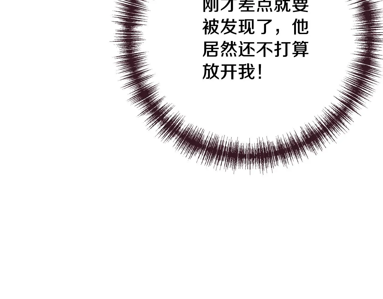 第26话 深夜密会98