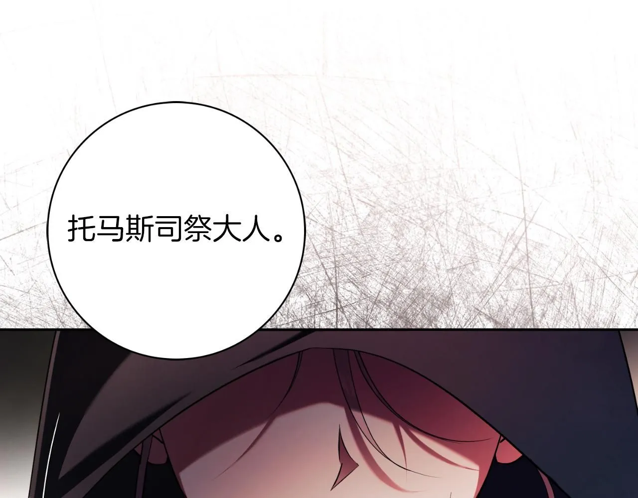第25话 深夜召见101