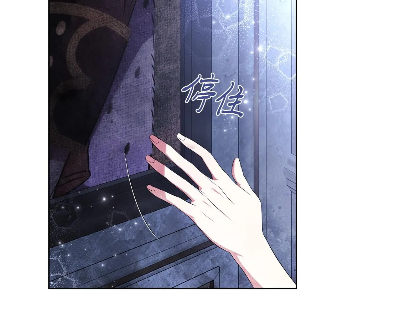第21话 害羞？！83