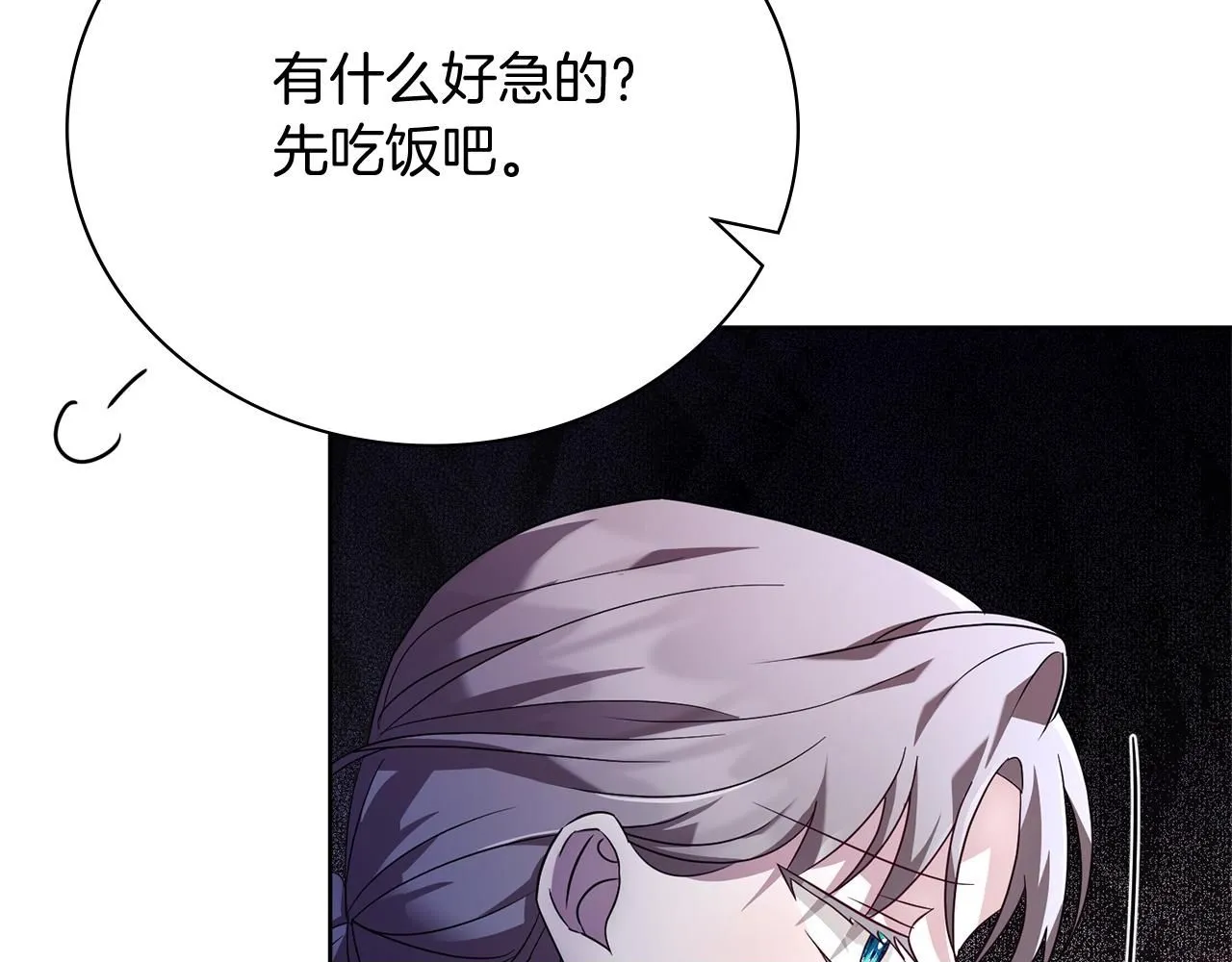 第11话 动摇99