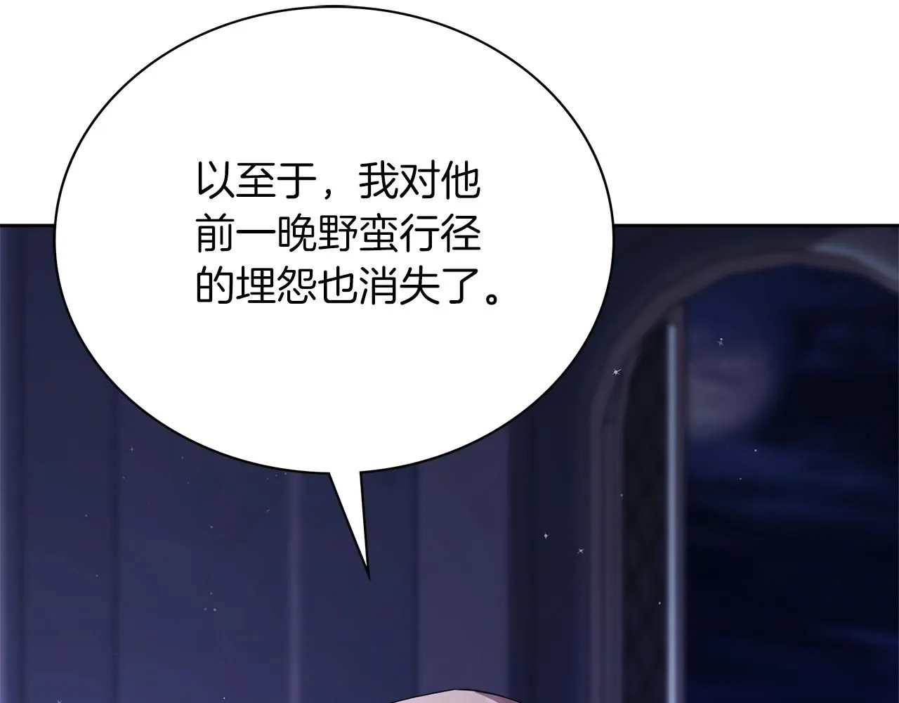 第11话 动摇218