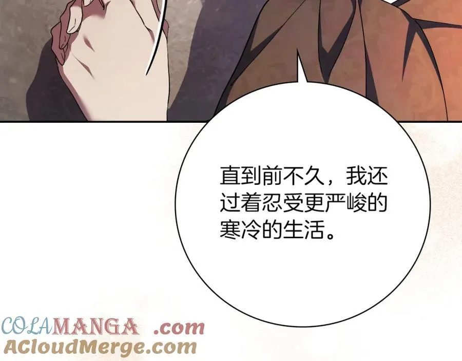 第48话 大打出手！160