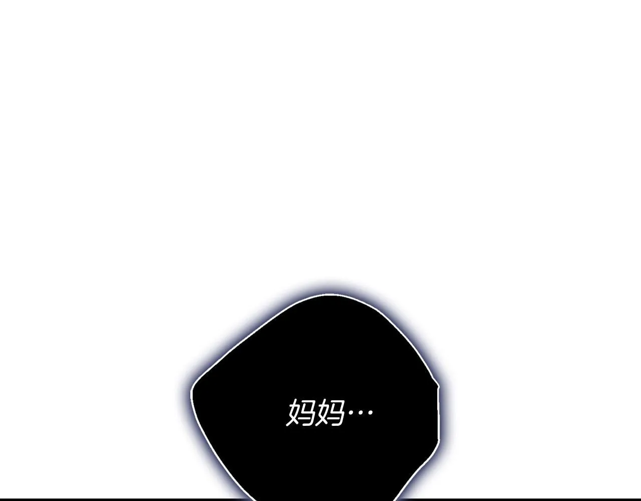 第17话 耳光！88