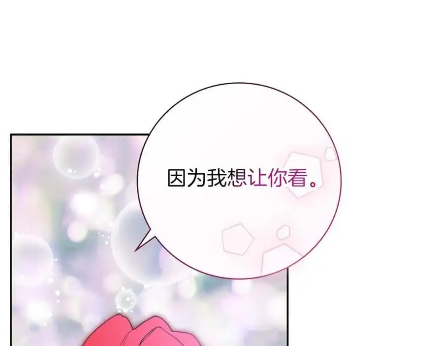 第38话 归来106