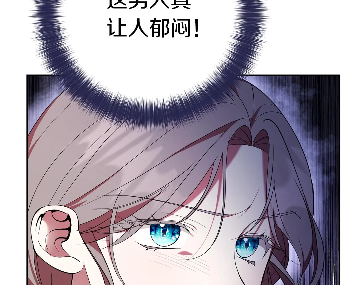 第22话 壁咚！83