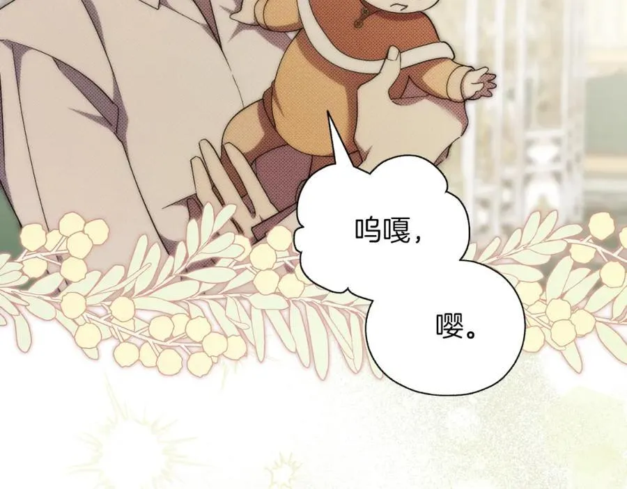 第46话 超级奶爸125