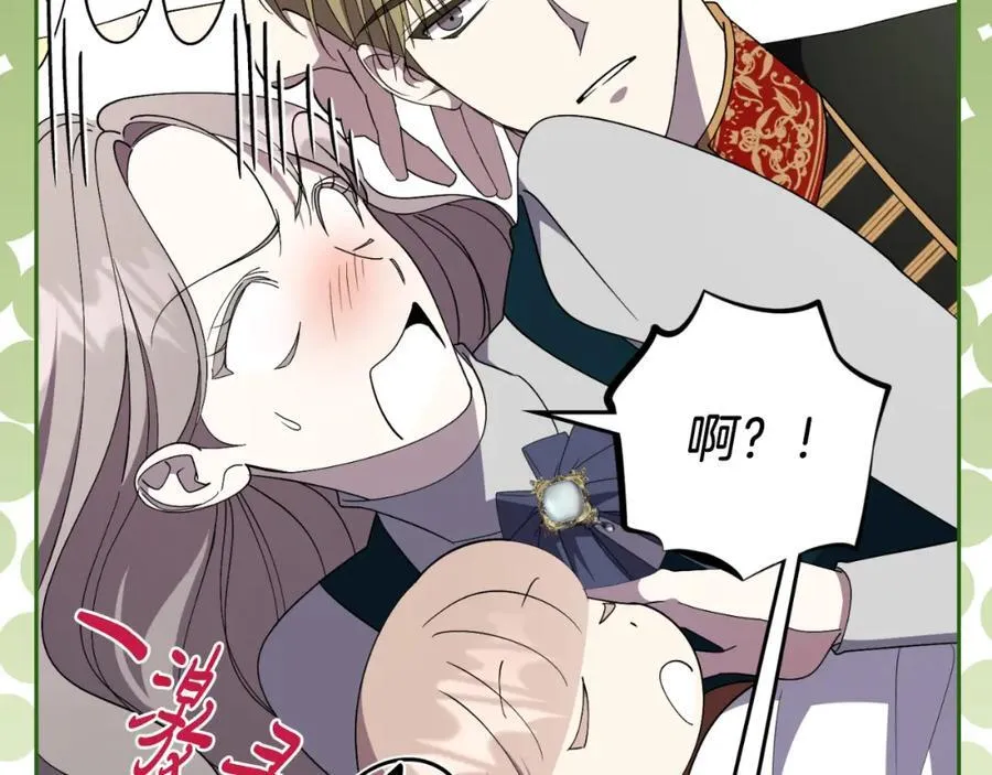 第46话 超级奶爸19