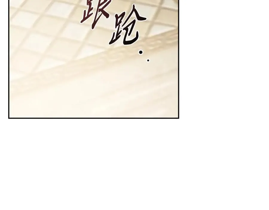 第44话 勾引214