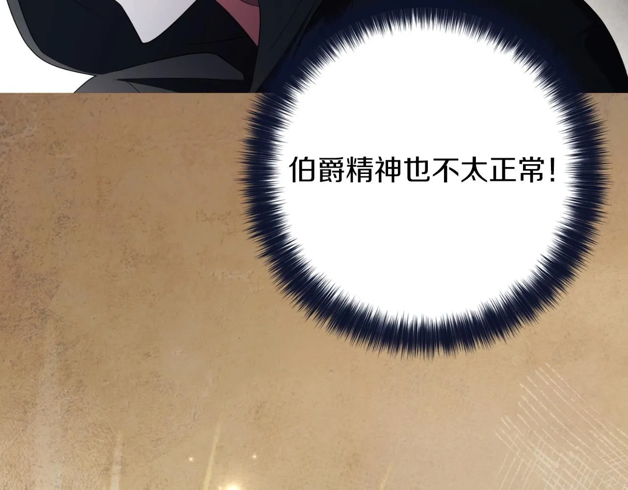 第25话 深夜召见125