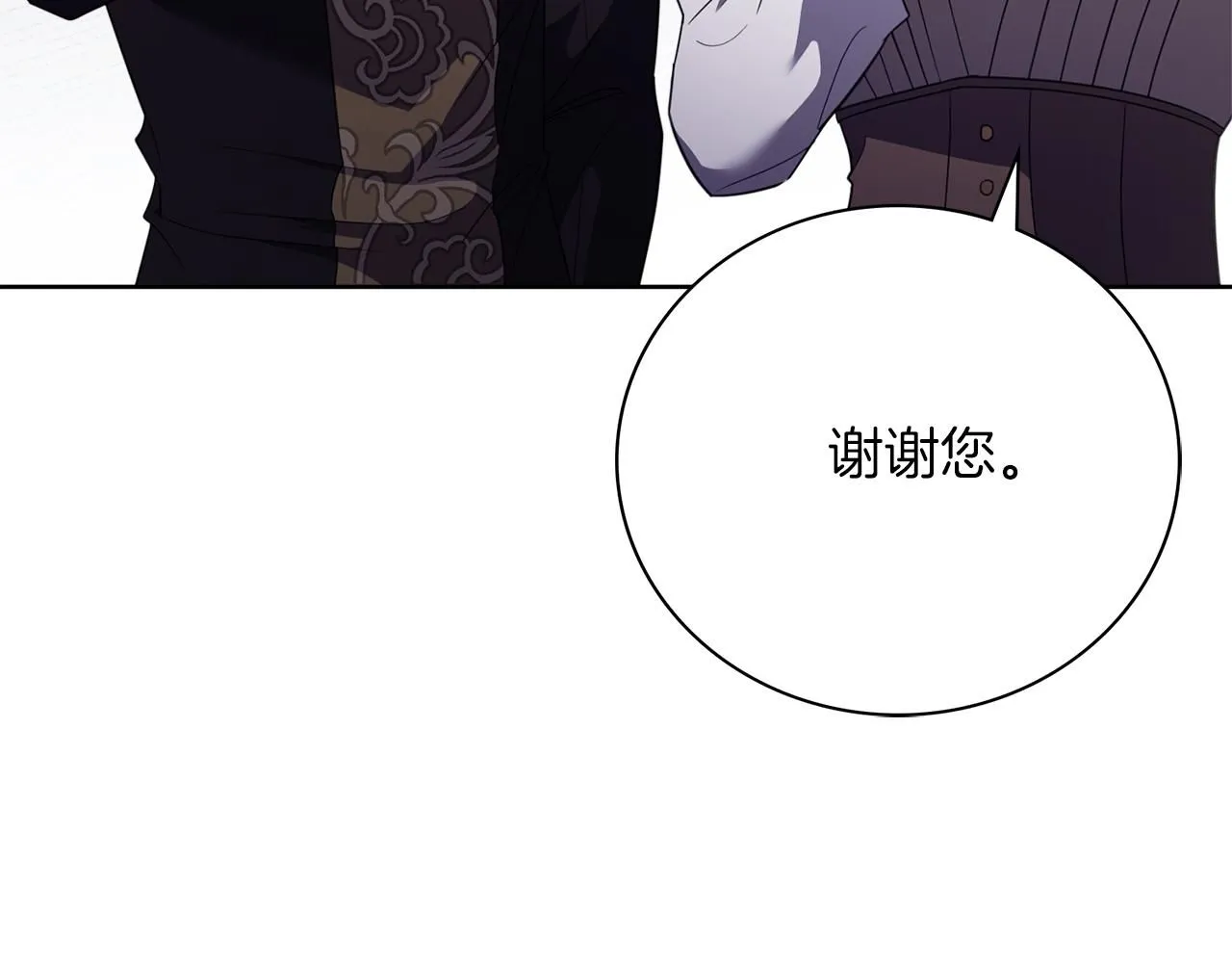 第14话 拒绝16