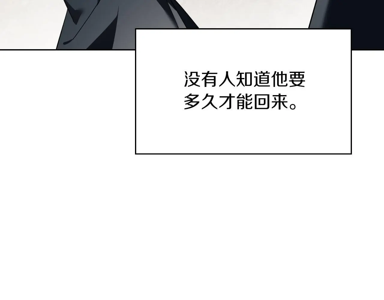 第36话 出征152