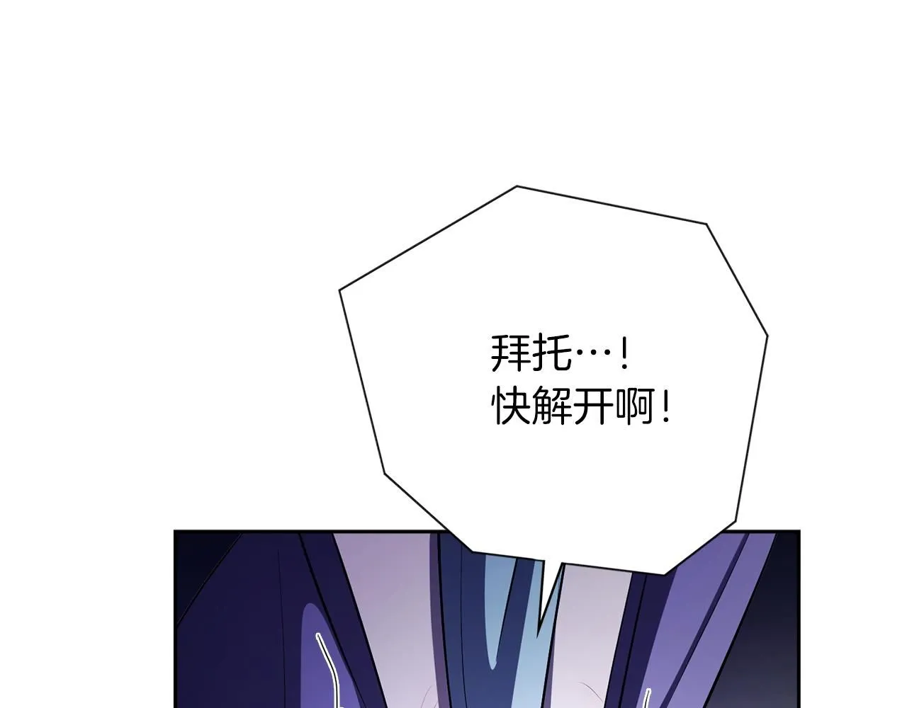 第16话 失踪208