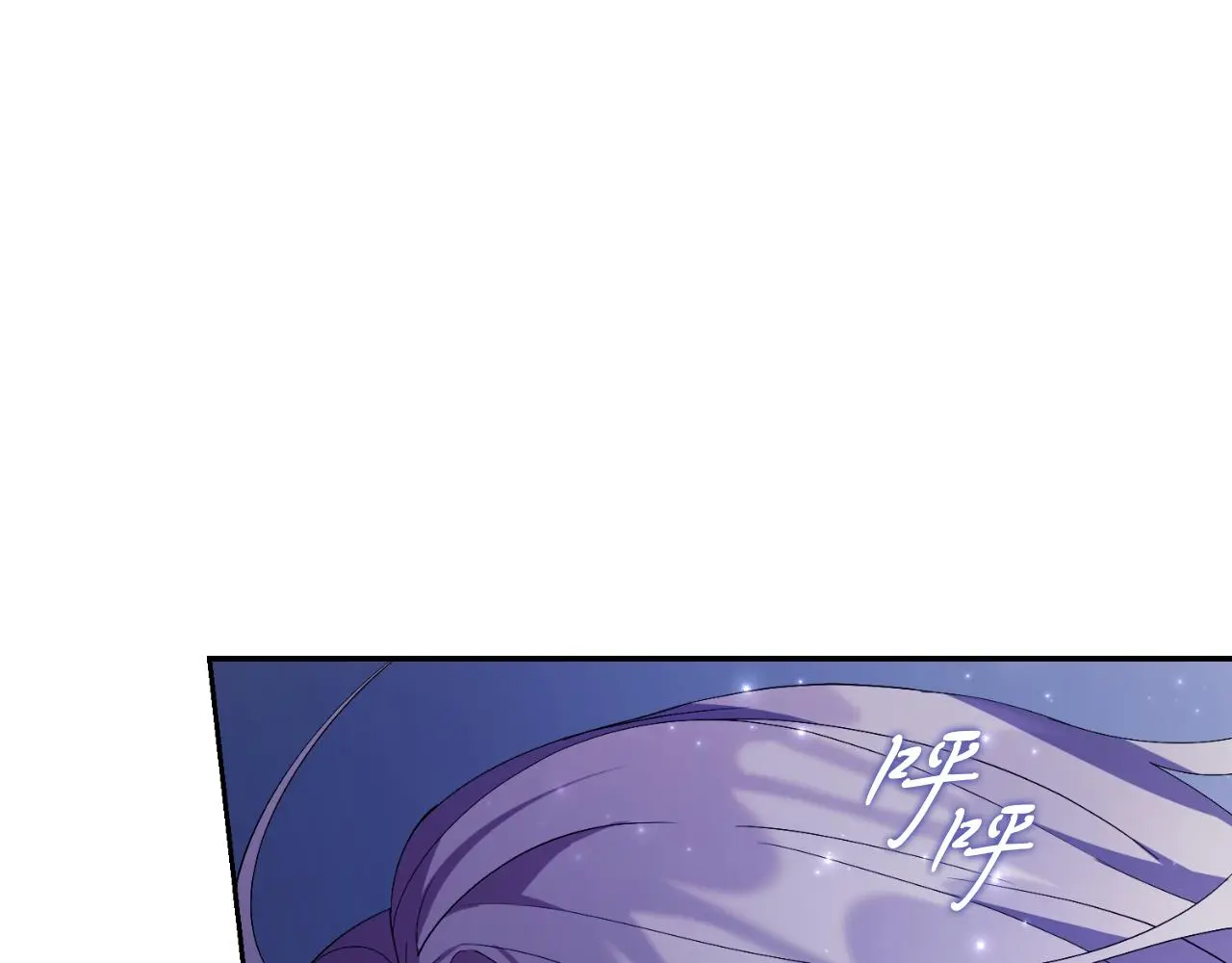 第33话 是否真心？！85