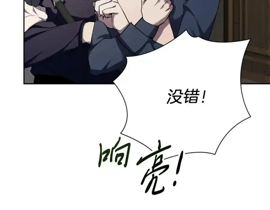 第41话 惨遭冷落？17