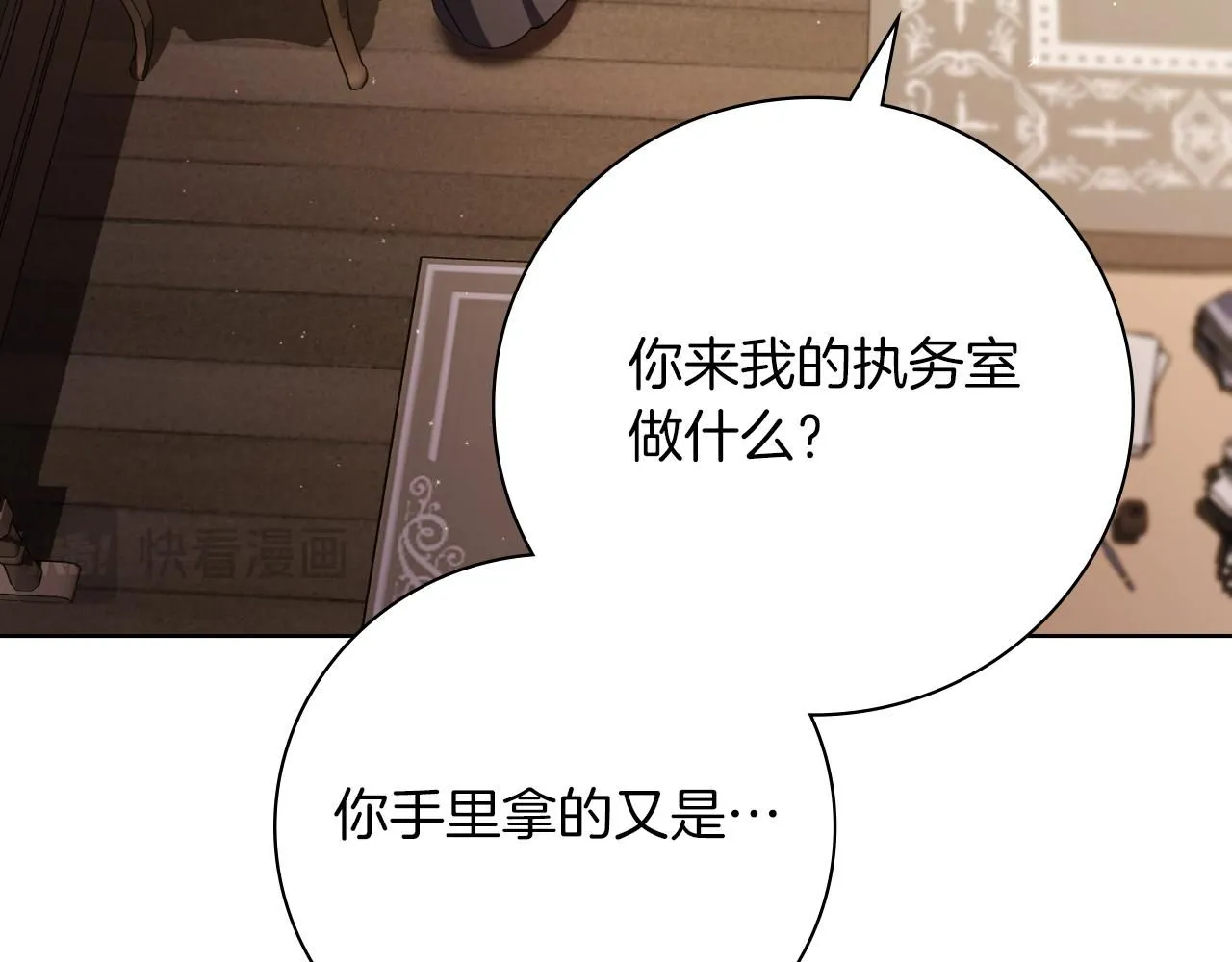 第24话 新身份？！18