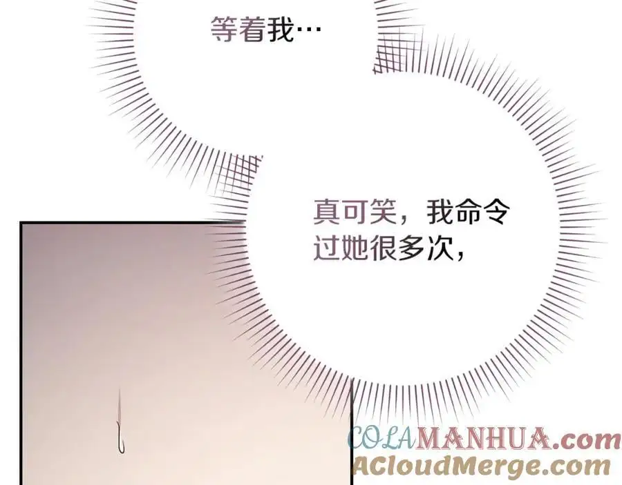 第38话 归来160