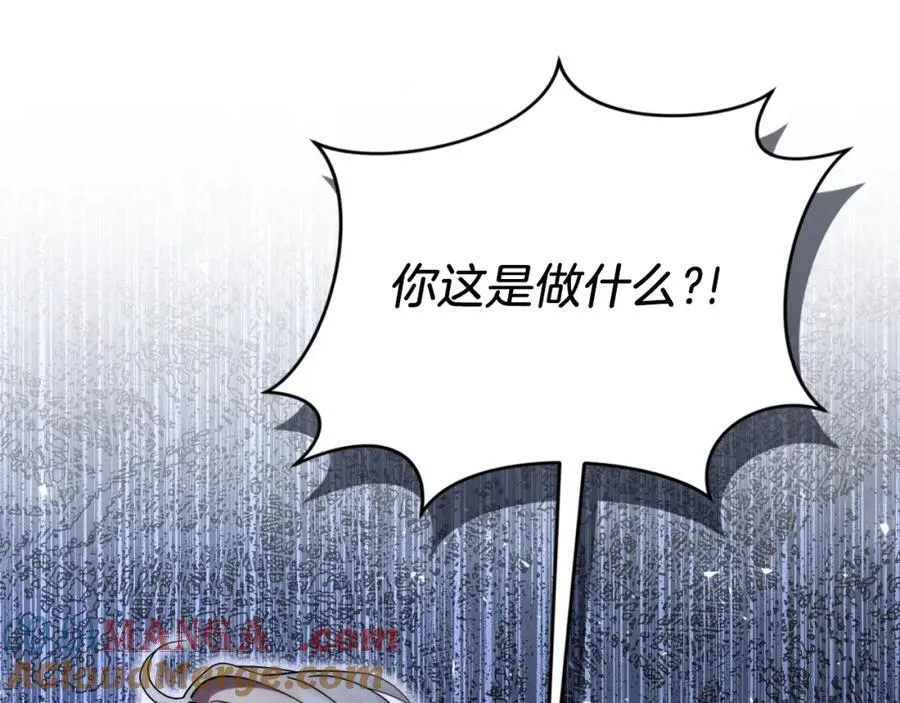 第49话 我的女人20