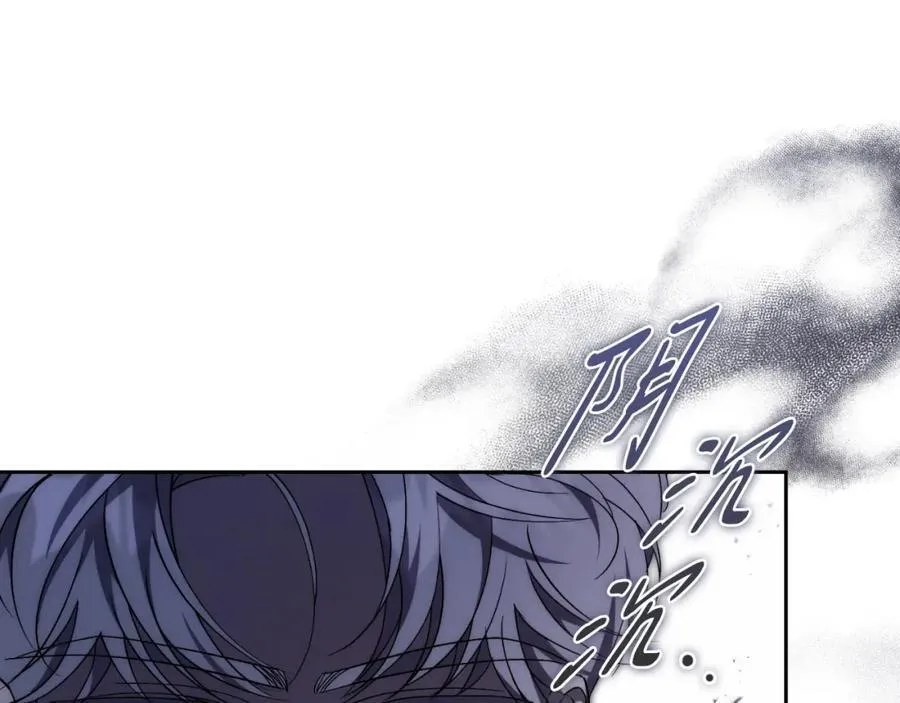 第48话 大打出手！142