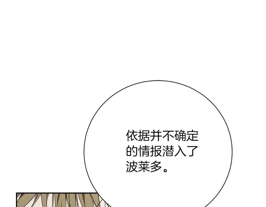 第49话 我的女人83