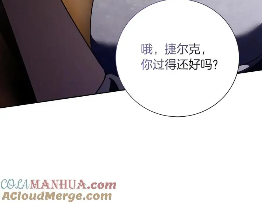 第38话 归来196