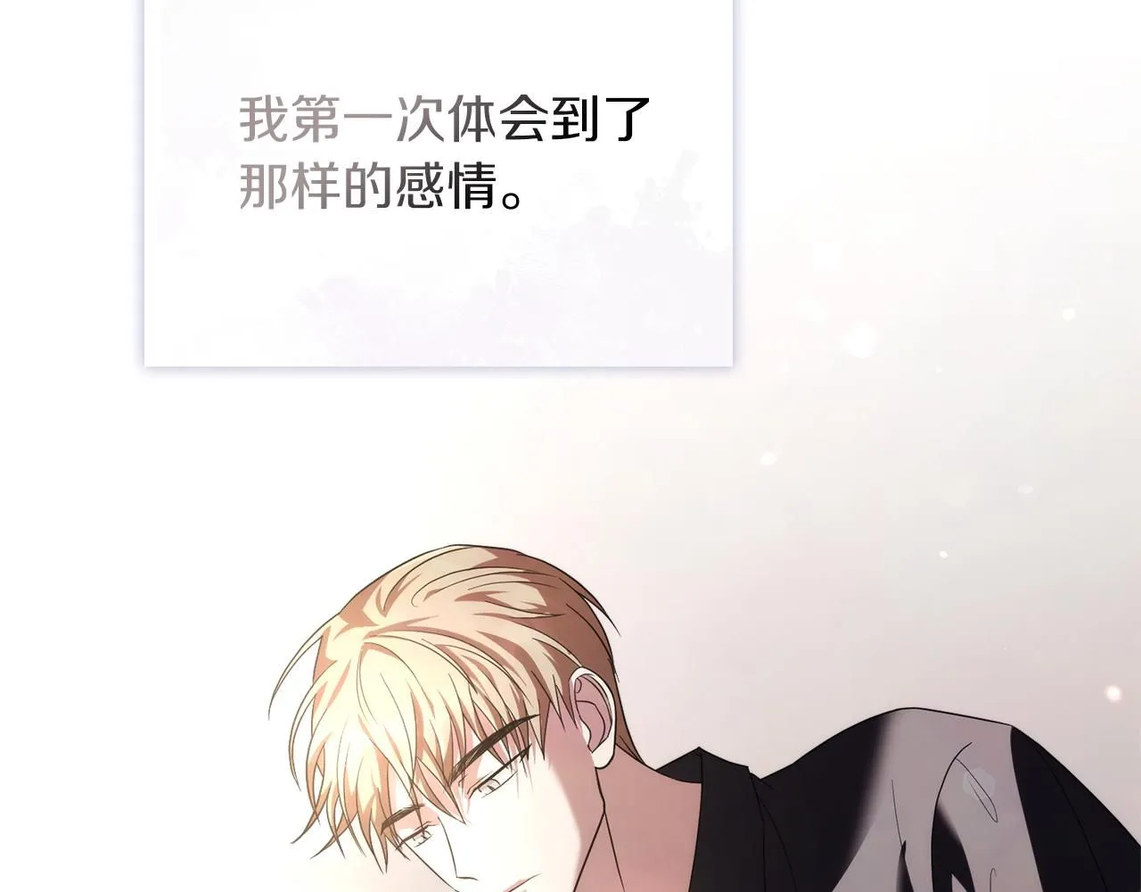 第11话 动摇214
