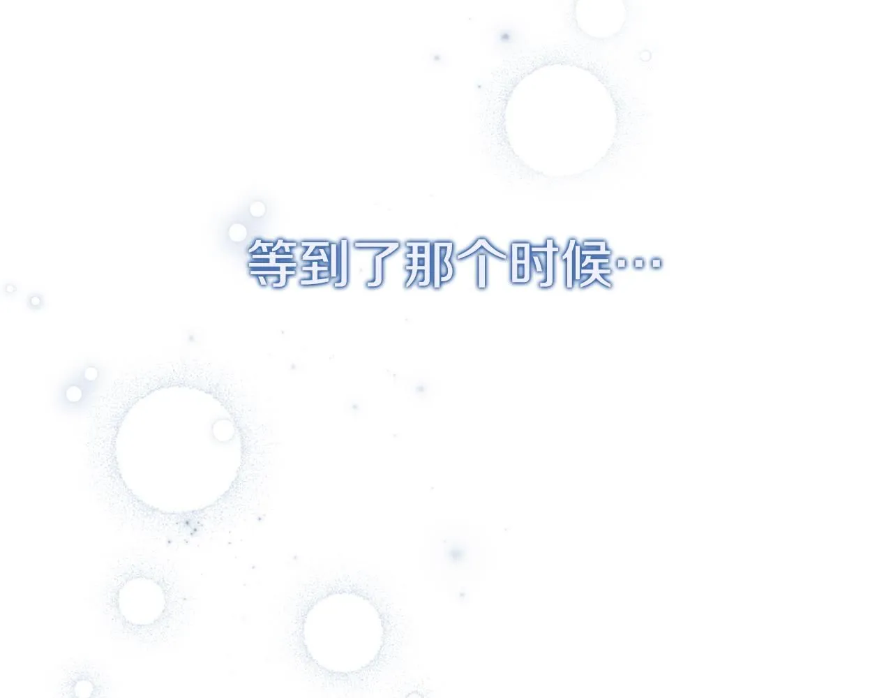 第23话 出逃239