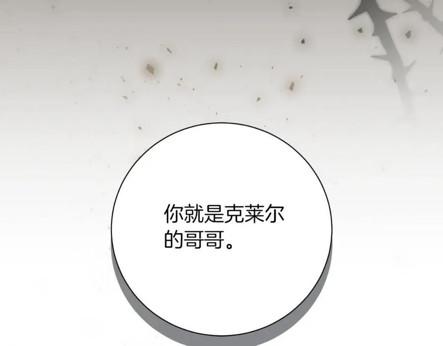 第49话 我的女人75