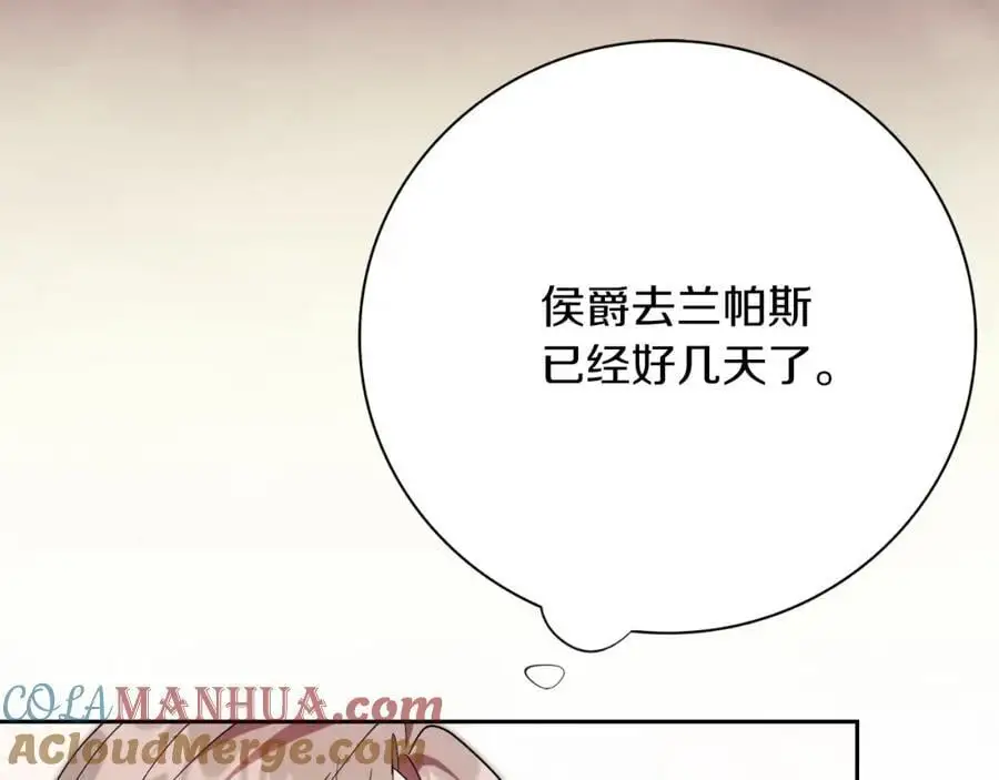 第39话 分隔两地68