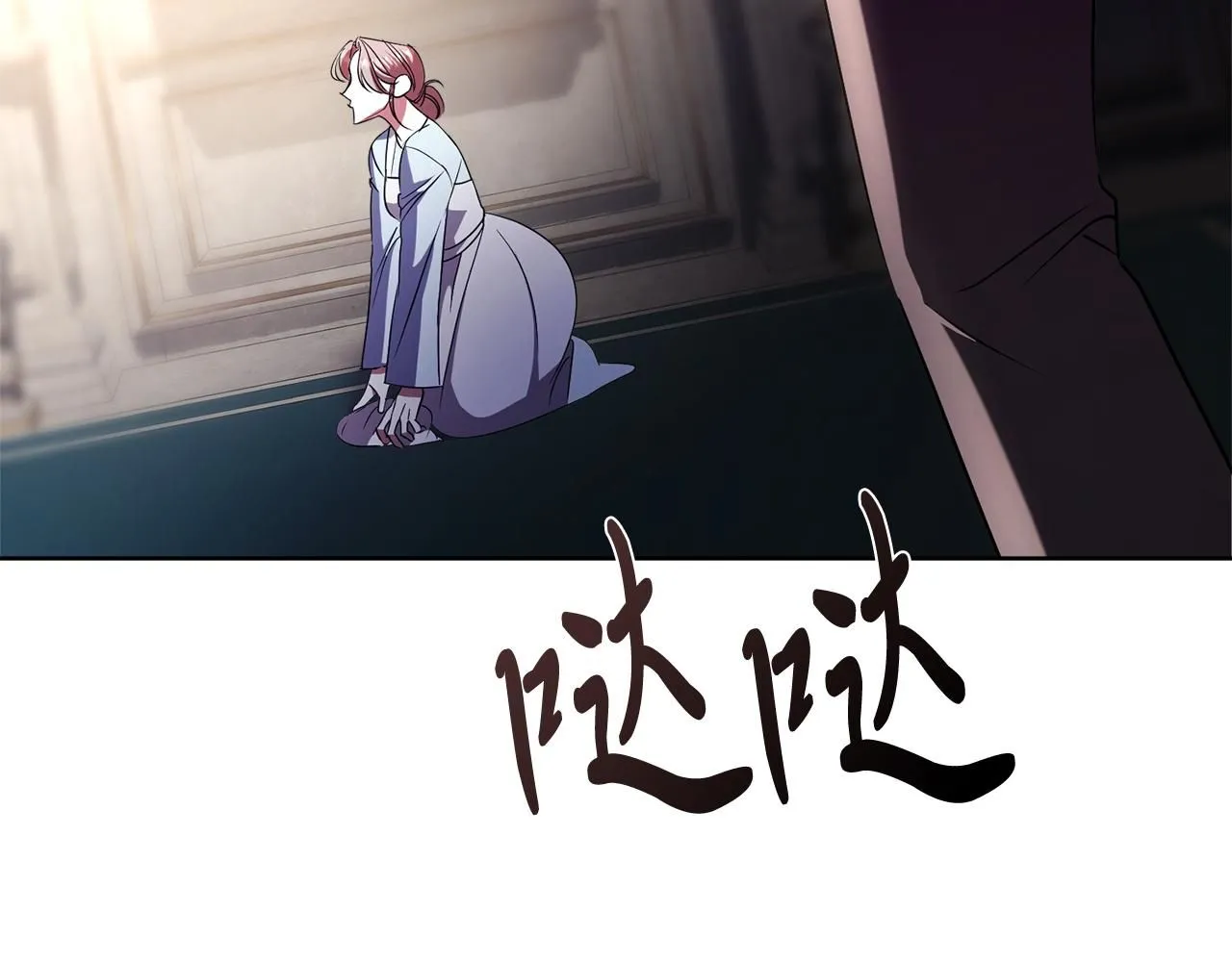 第18话 打入冷宫！243