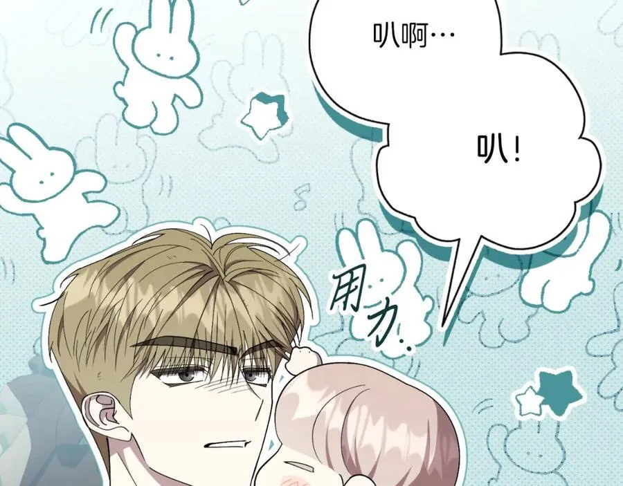 第47话 喜欢10
