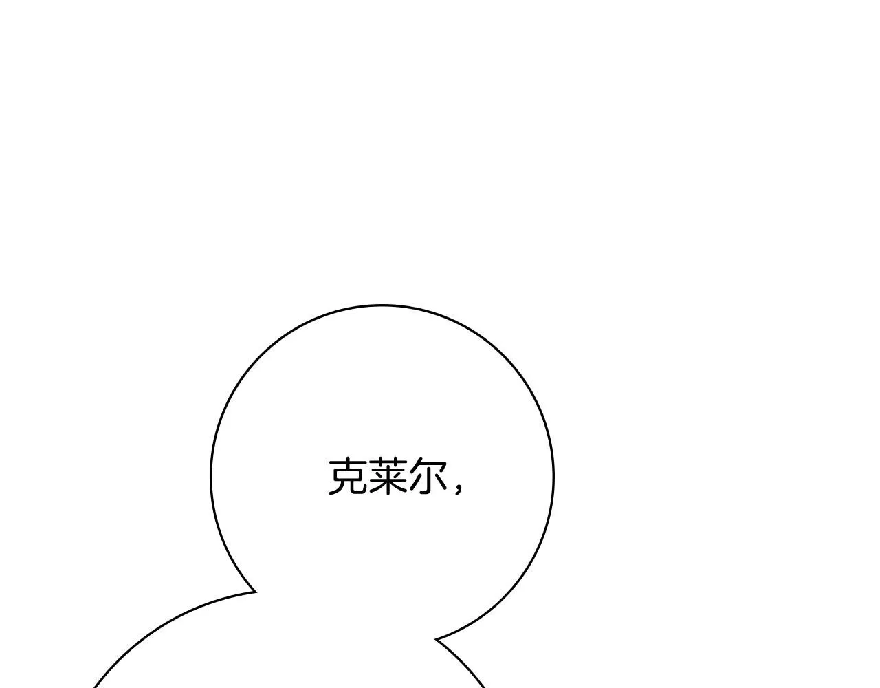 第16话 失踪143