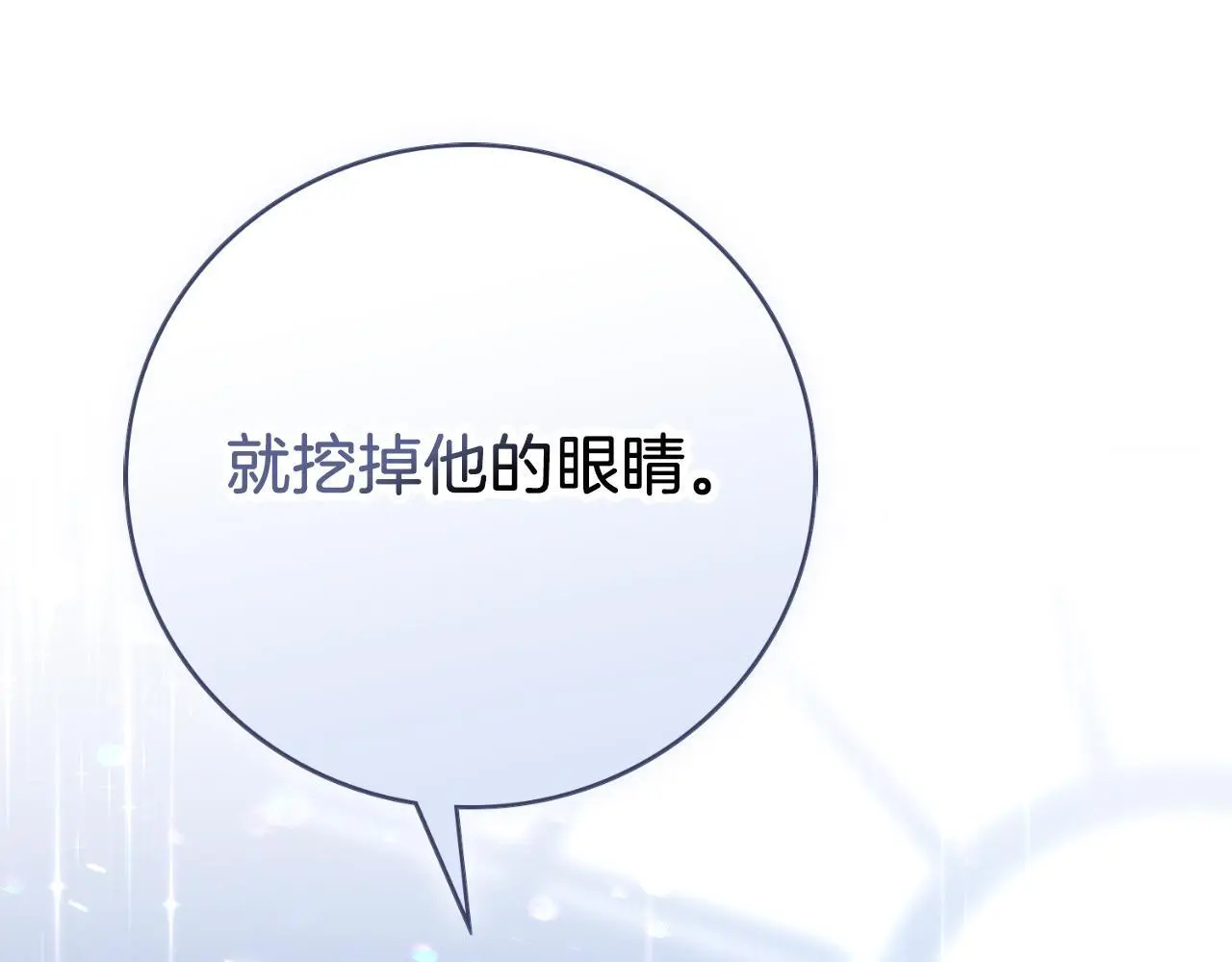 第36话 出征139
