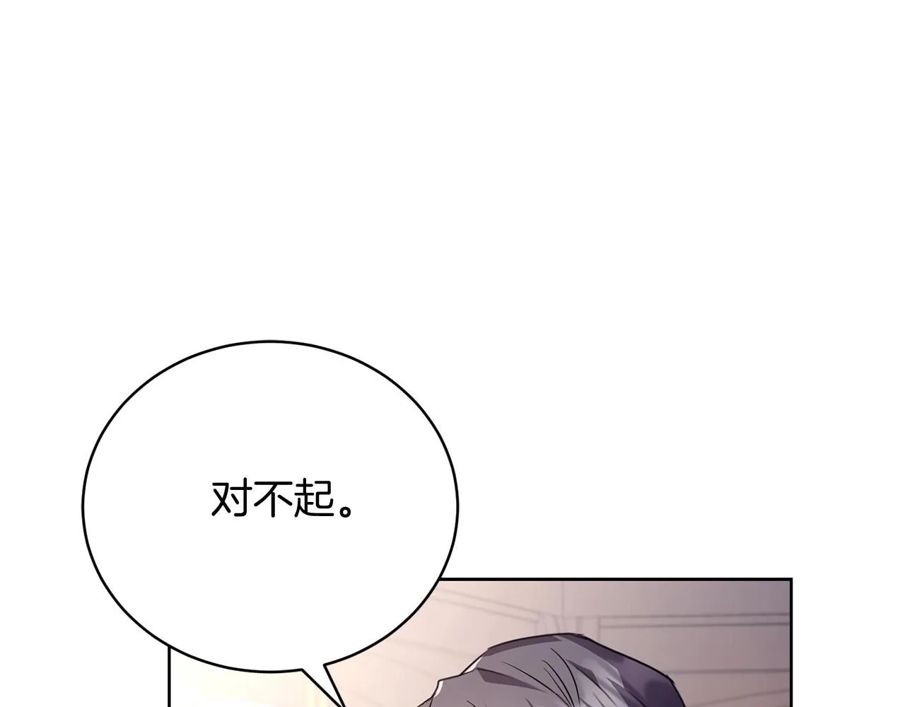 第3话 还债的方式75