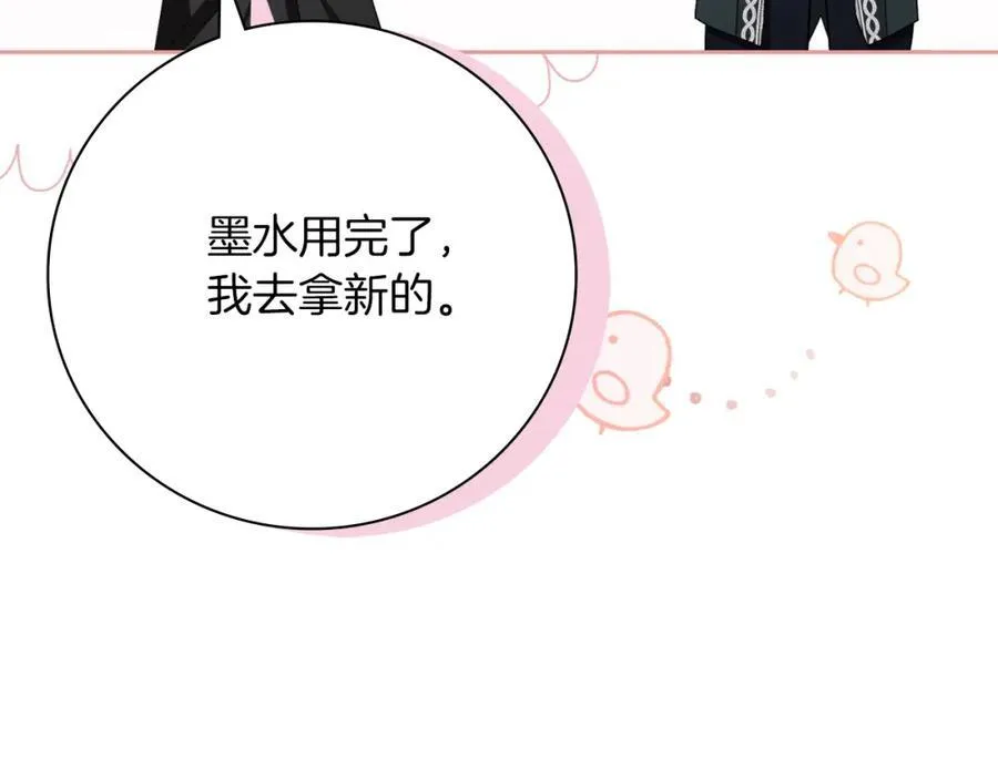 第44话 勾引154
