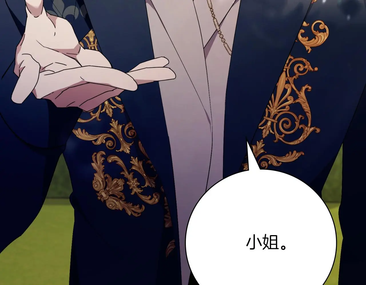 第33话 是否真心？！194