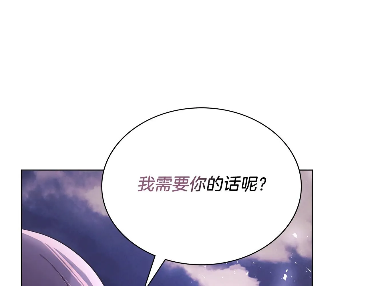 第6话 等候宠幸的女人262