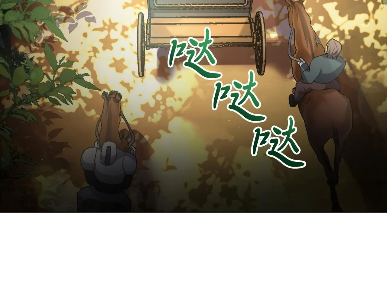 第2话 包养？！178